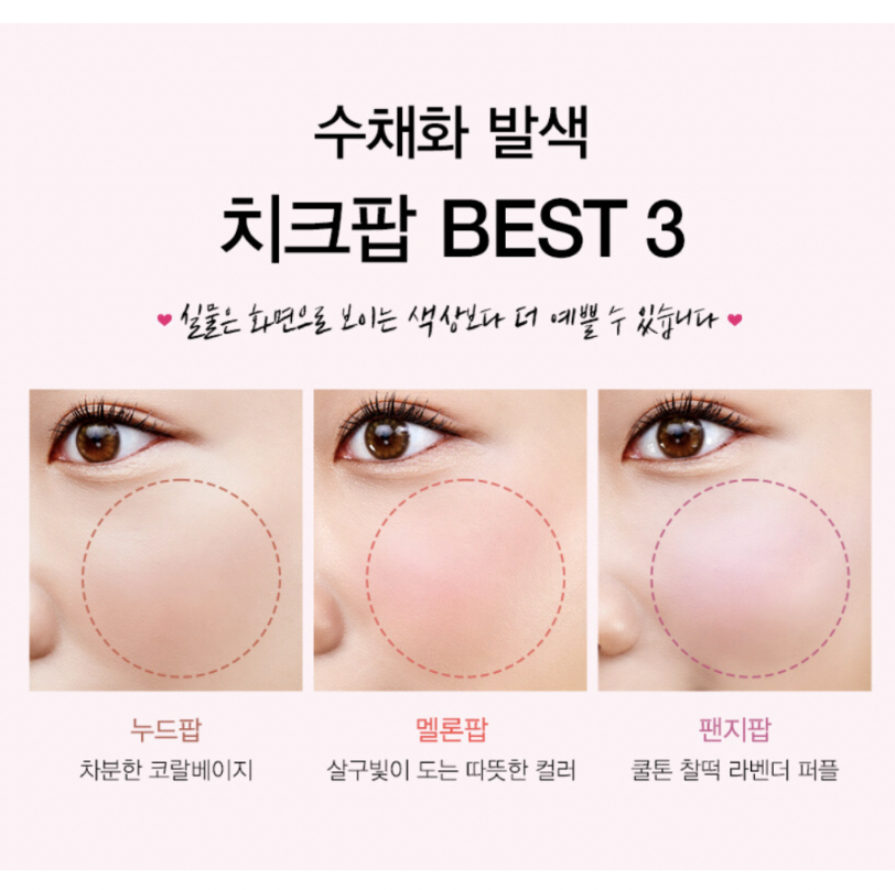 Má hồng CLINIQUE Cheek Pop Blush Pop