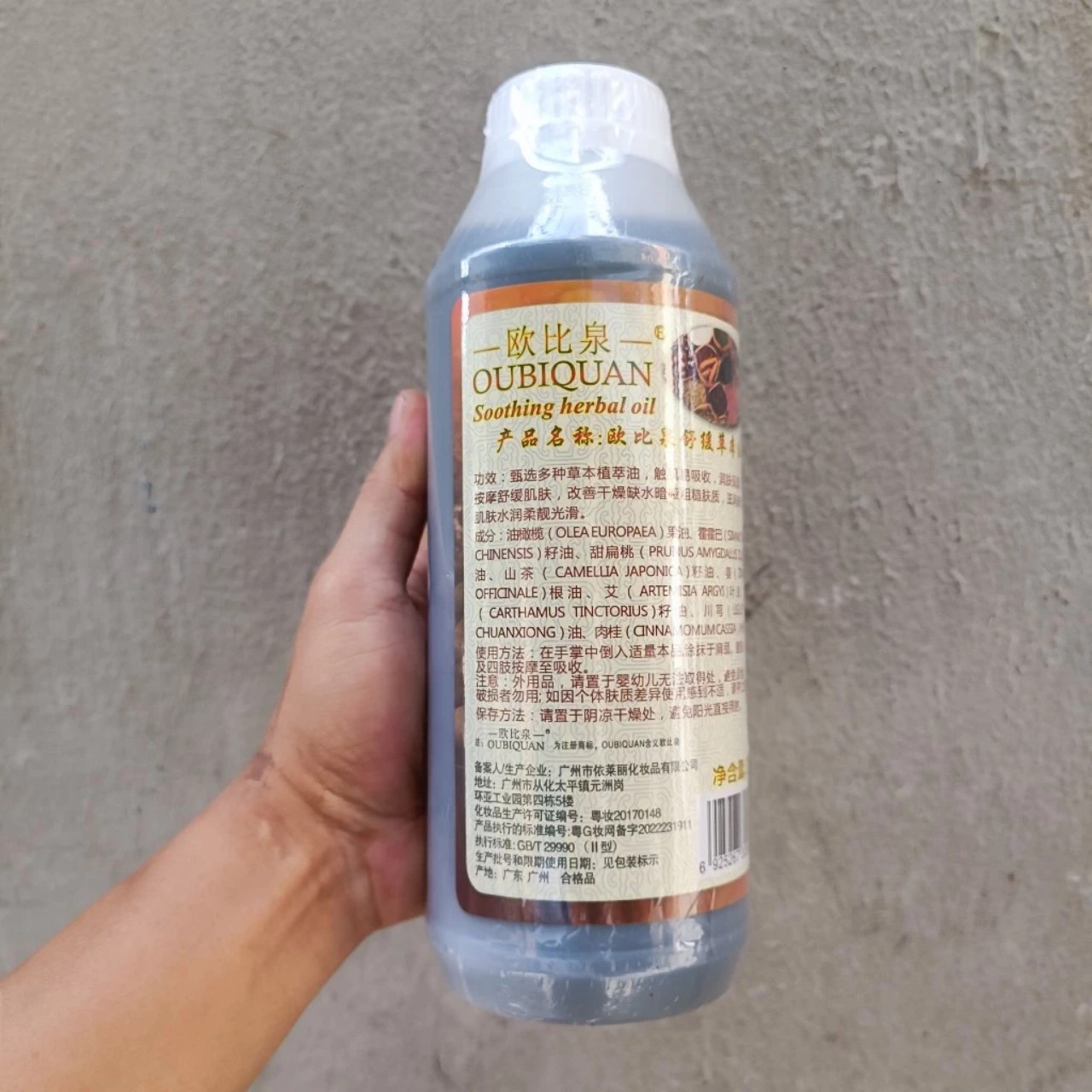 Tinh dầu thảo dược thuốc bắc