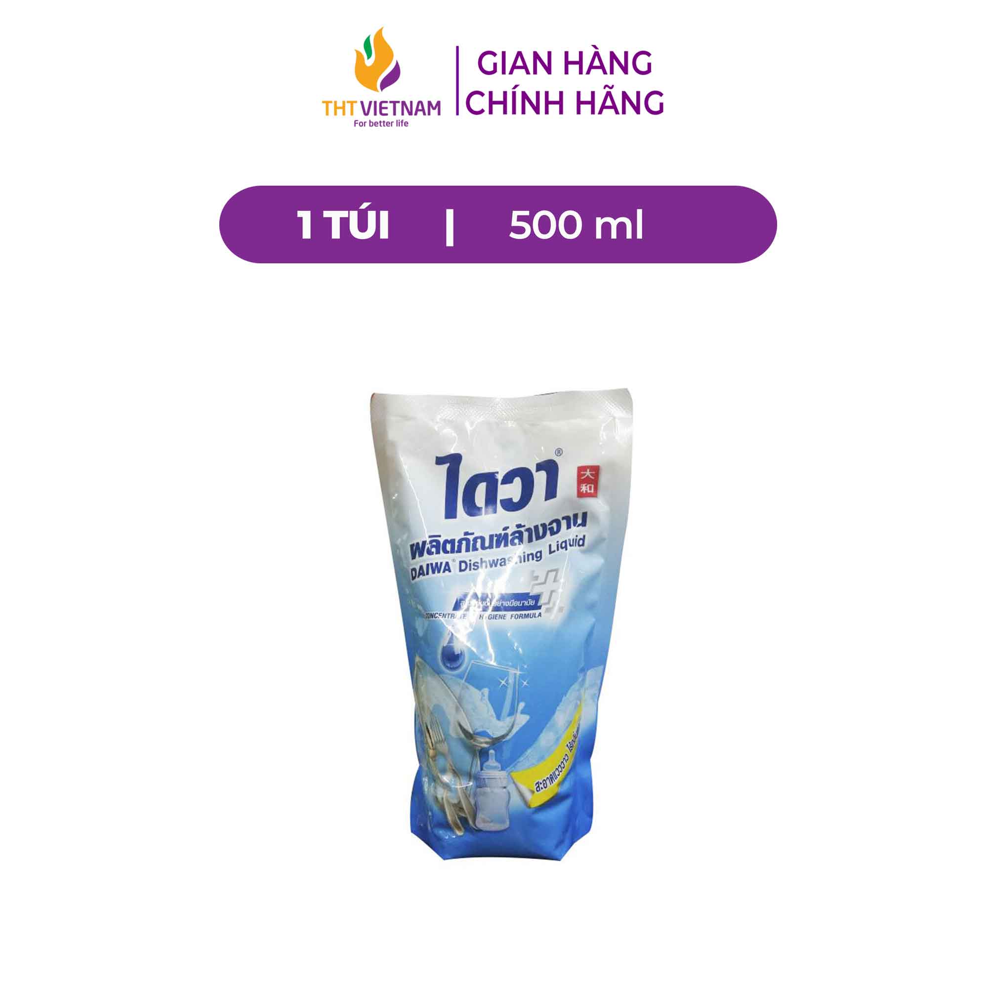 Nước rửa chén bát đậm đặc Daiwa không mùi 500ml