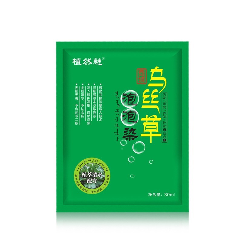 Thuốc nhuộm tóc đen che phủ White Hair 30ml giá rẻ