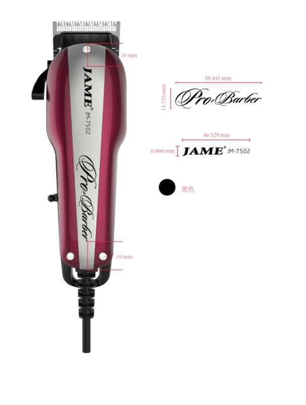 Tông đơ lưỡi kép Jame 7502 có dây
