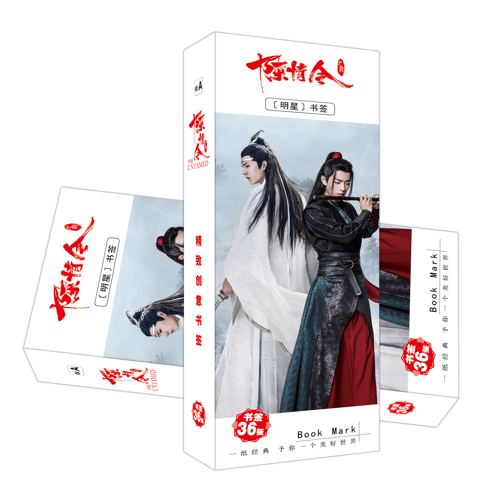 Bookmark ma đạo tổ sư trần tình lệnh