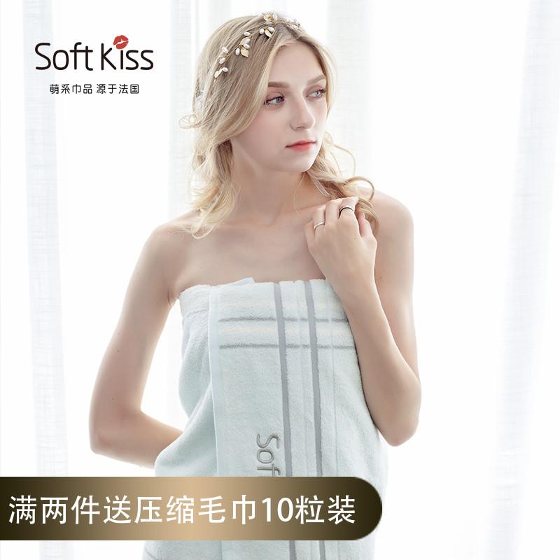 SK 100% Cotton Người Lớn Mềm Mại Hút Nước Khăn Mặt Khăn Tắm