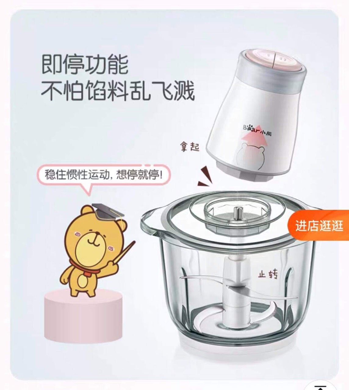 máy xay đa năng BEAR 2l - cối thủy tinh