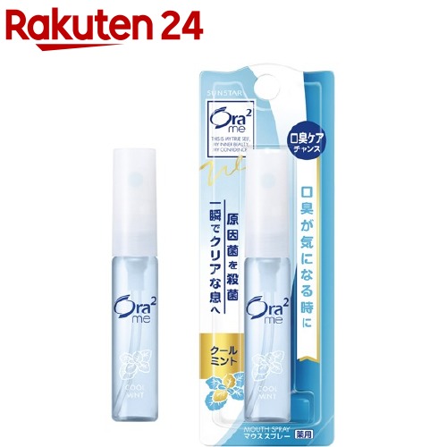 [HCM]Xịt thơm miệng SUNSTAR Ora2 Nhật Bản