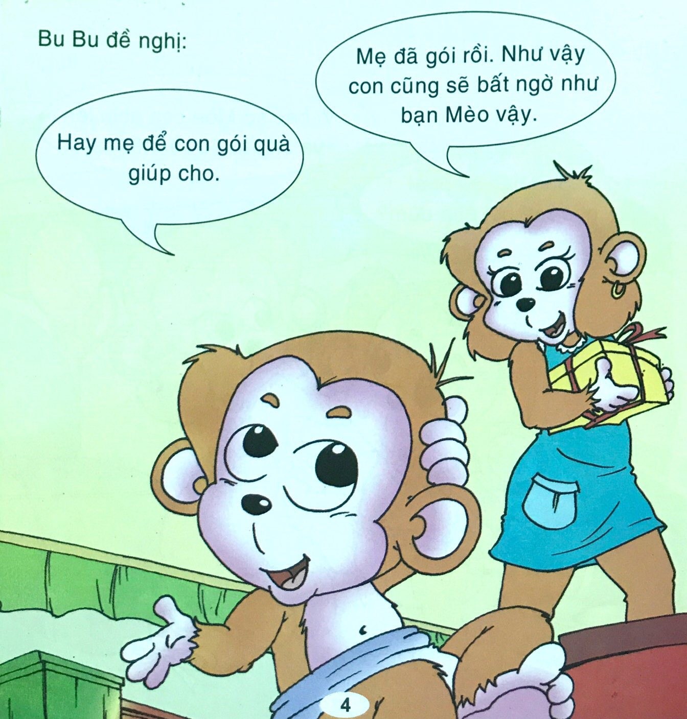 BuBu 48: Tò Mò