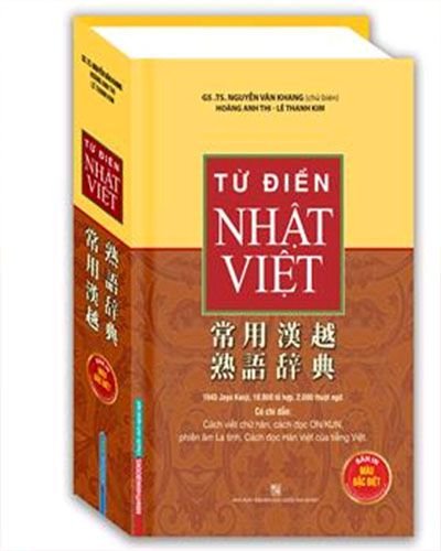 Từ điển Nhật Việt màu (cứng)  220k