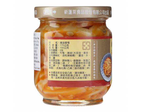 [HCM]Măng muối Đài Loan 120gr 台灣愛之味珍寶玉筍120gr
