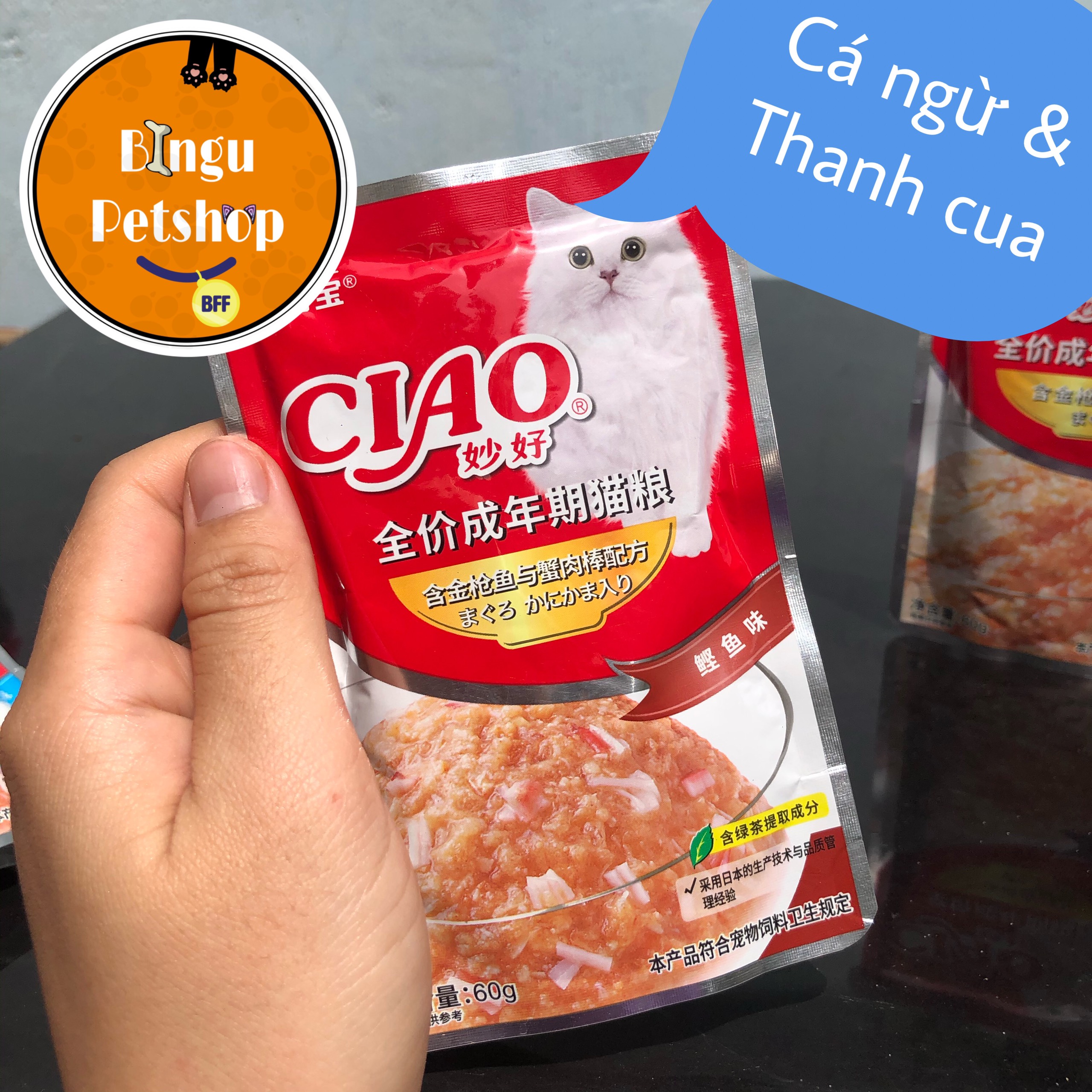 Pate ciao 60g cho mèo đủ vị - Hấp dẫn mèo