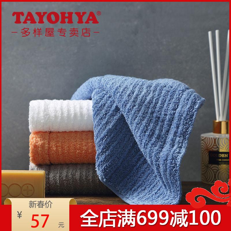 Tayohya 78 Cm Nhiều Màu Lót Bông Dày Mềm Mại Hút Nước Khăn Mặt Khăn Mặt