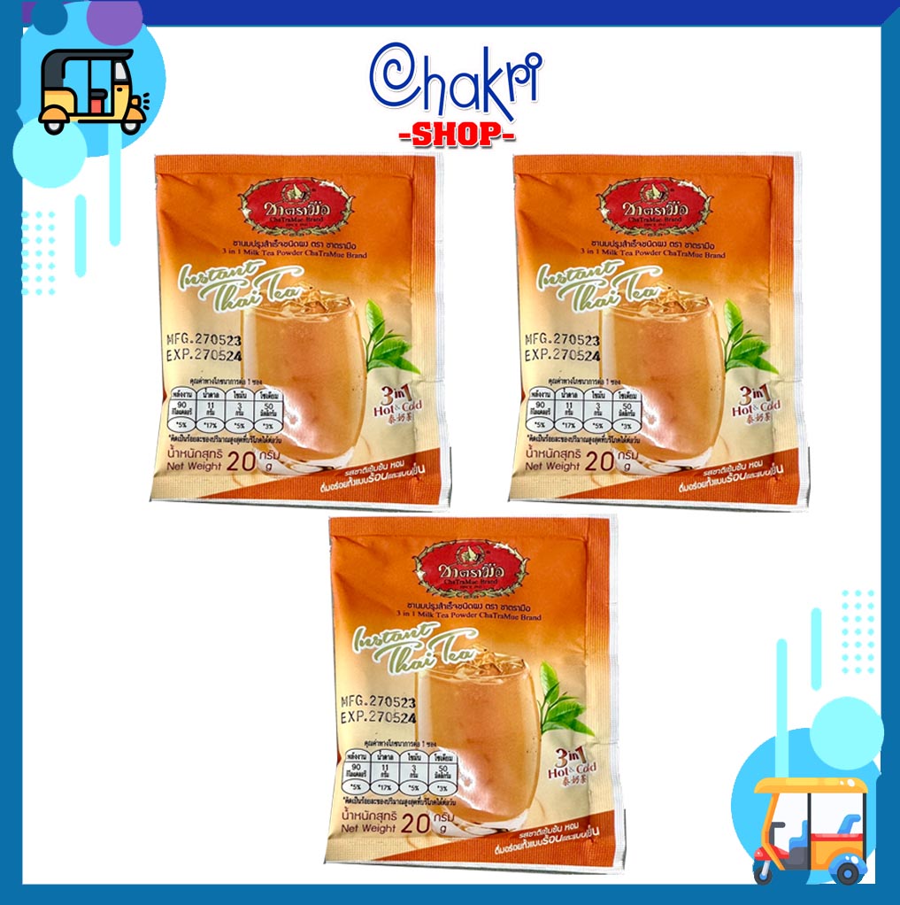 Trà sữa Thái đỏ, Thái xanh, Trà chanh Chatramue Thái Lan (gói lẻ 20g)
