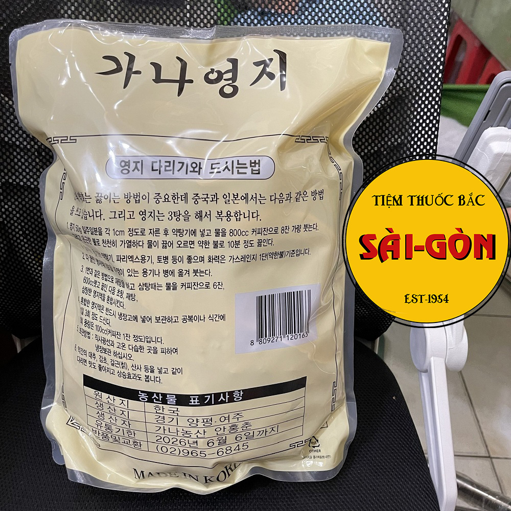 Nấm Linh Chi Hàn Quốc Thái Lát 100g