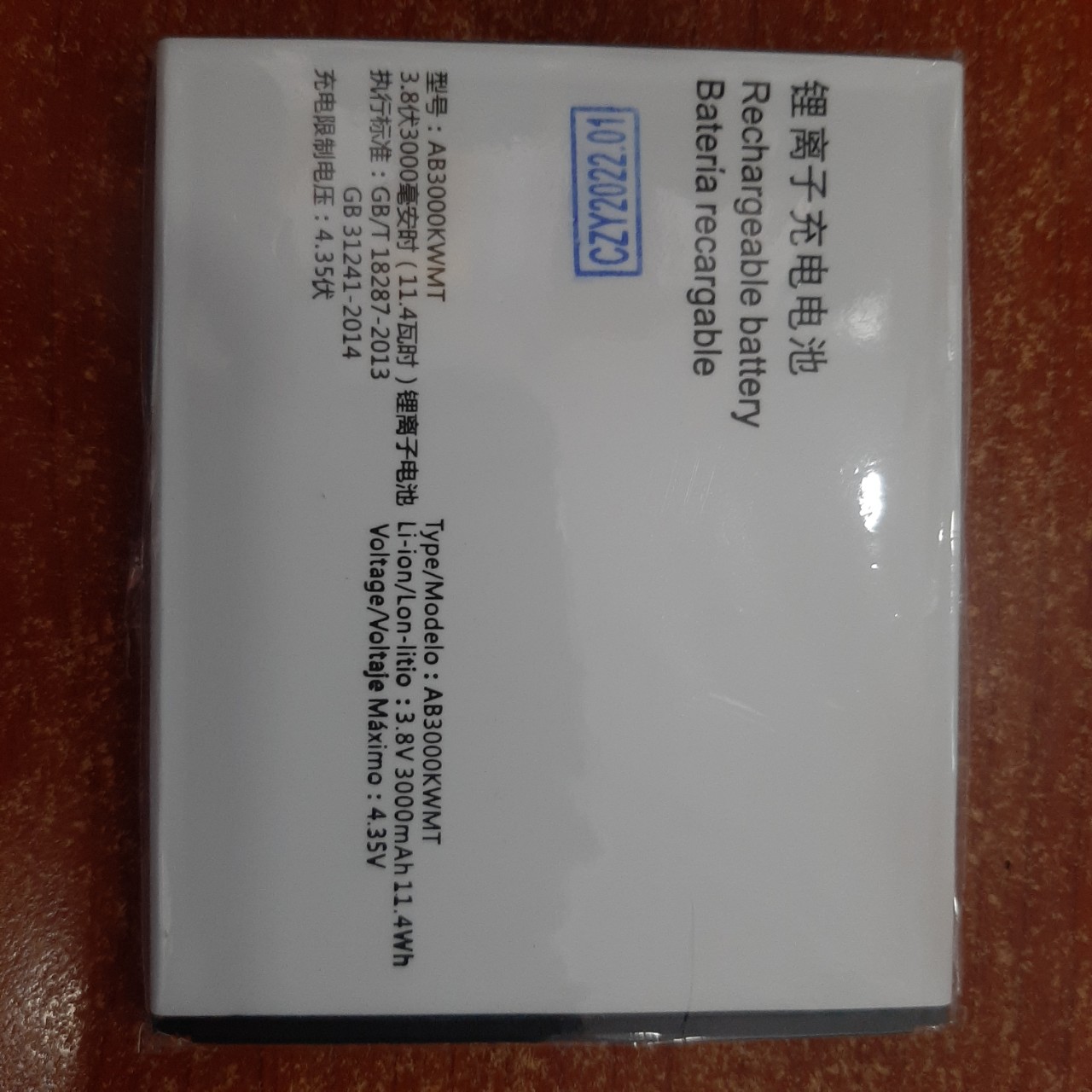 Pin Điện Thoại Philips S327