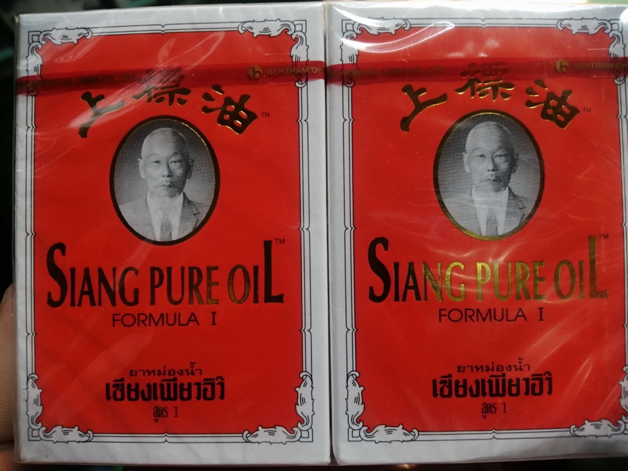 Dầu đỏ ông già 7cc chính hãng thái lan (không liên doanh)