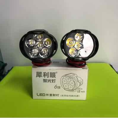 COMBO 2 BÓNG ĐÈN LED TRỢ SÁNG CHO XE ĐẠP ĐIỆN VÀ XE MÁY