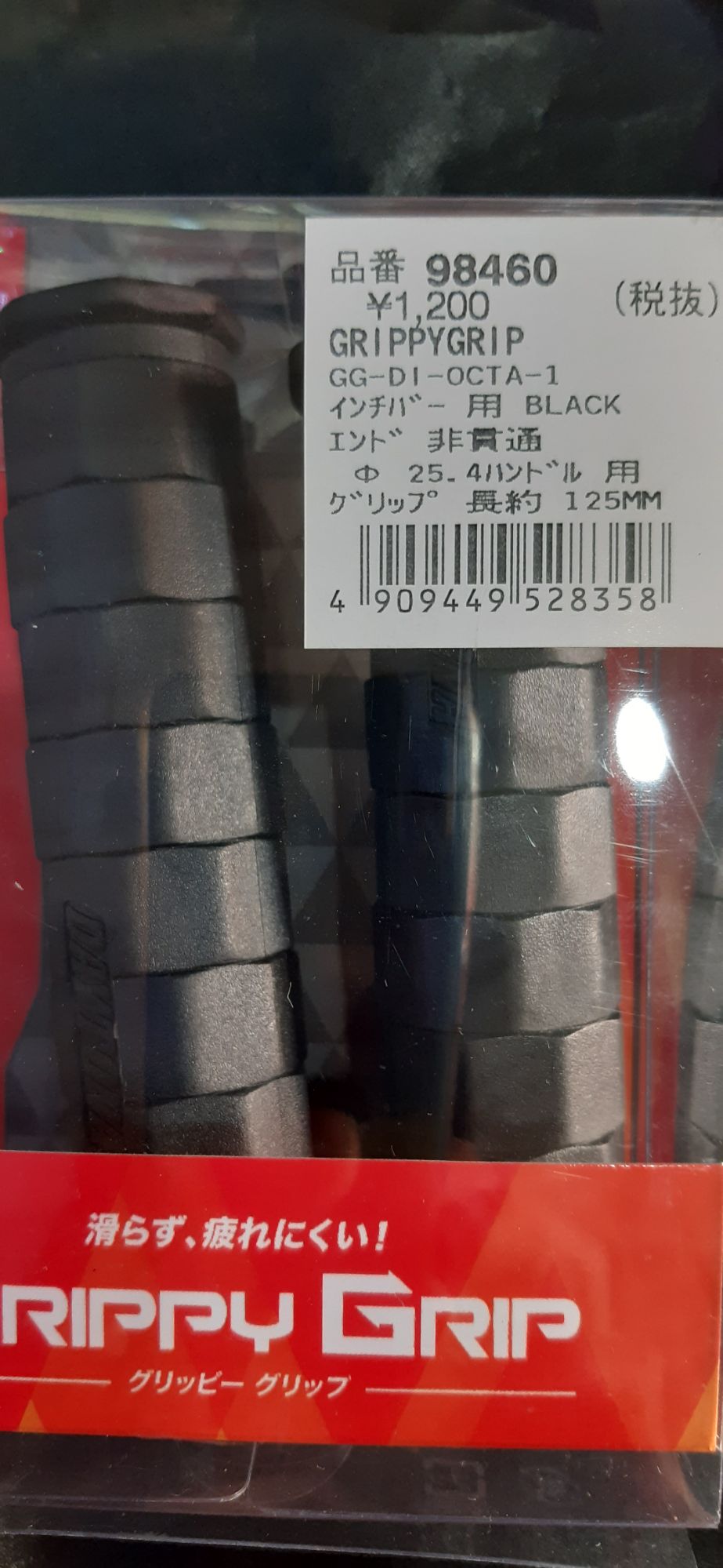 bao tay daytona chính hãng hàng chất