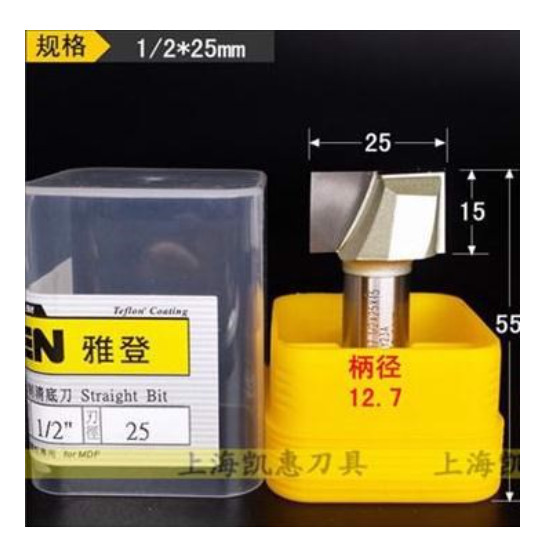 Mũi phay gỗ lấy nền arden 0117