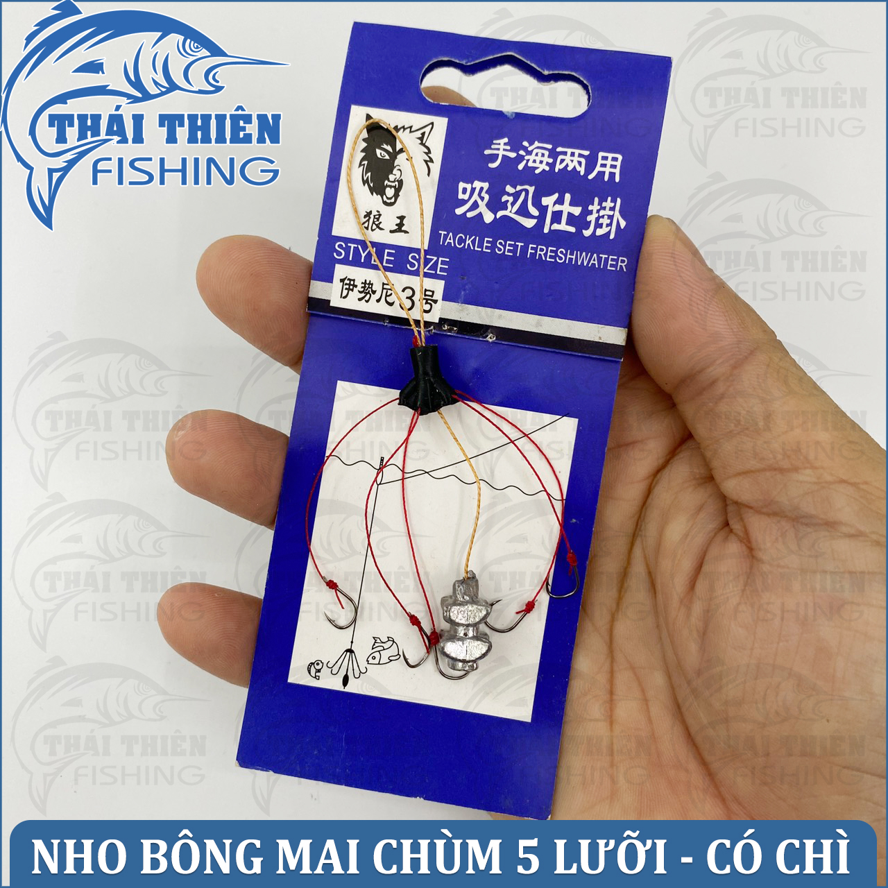 Bộ 2 chùm nho bông mai sói đầu đàn chùm 5 lưỡi có sẵn chì dùng câu cần tay, máy