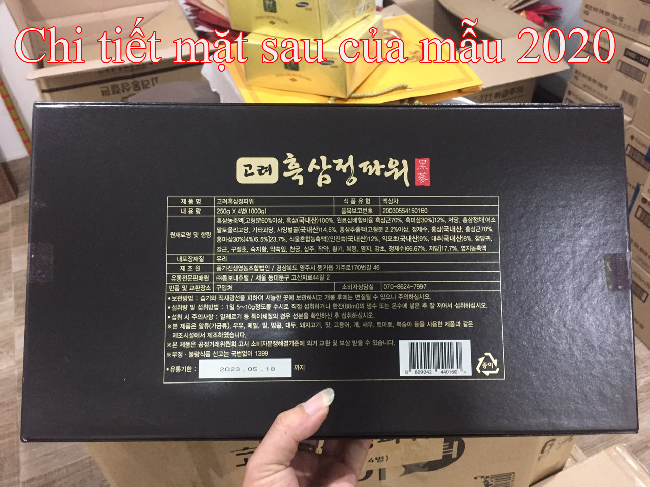 Cao Hắc Sâm Nội Địa Hàn Quốc 4 Lọ 250g