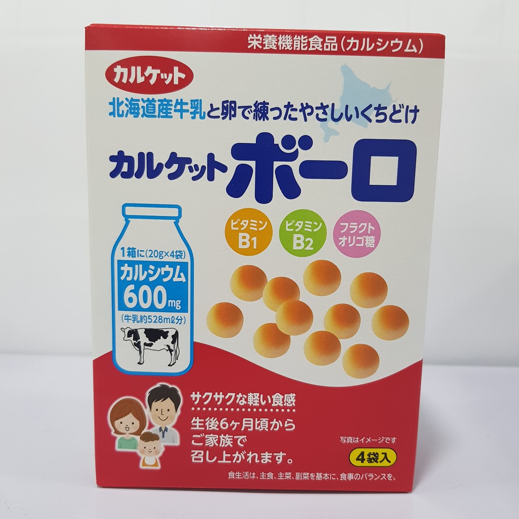 Bánh Men Sữa Calket Boro 80G Nội Địa Nhật Bản