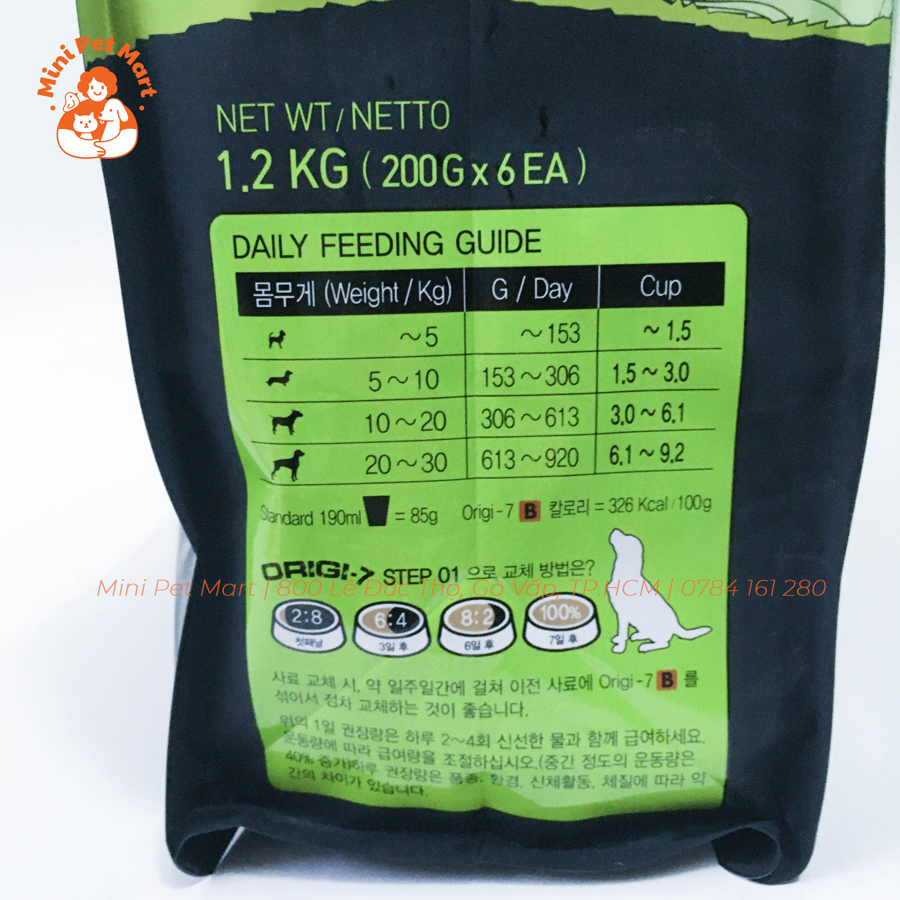 [200g] Thức ăn hạt mềm cho chó vị thịt bò ORIGI-7