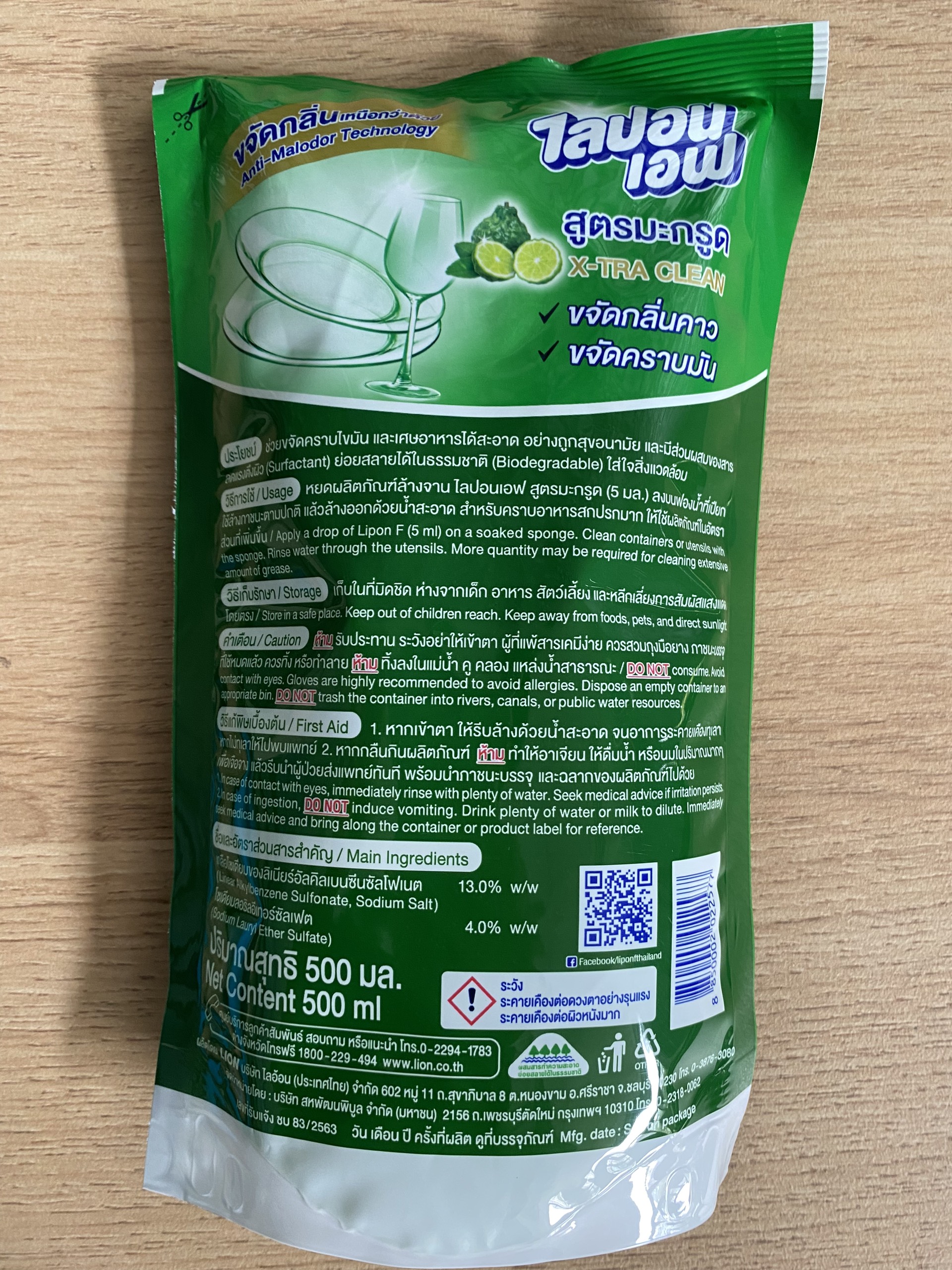 Túi Nước Rửa Chén Lipon Thái Lan 500ml