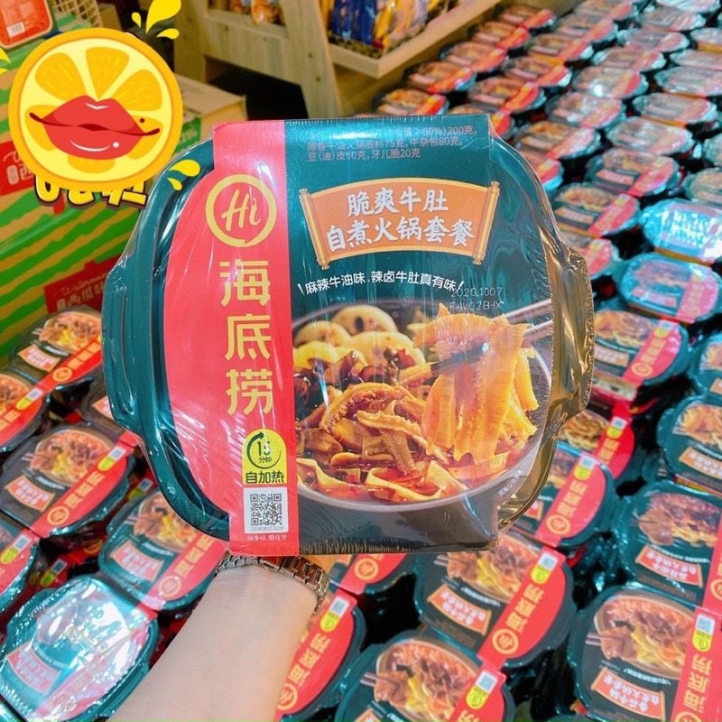 Lẩu tự sôi Hadilao