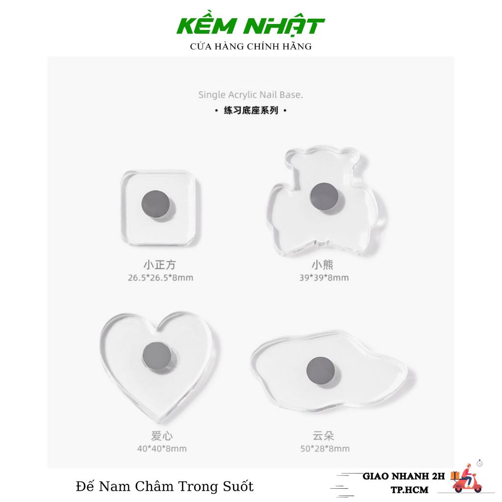 Đế Kê Móng Nam Châm Trong Suốt ( Không Kèm Chân Móng )