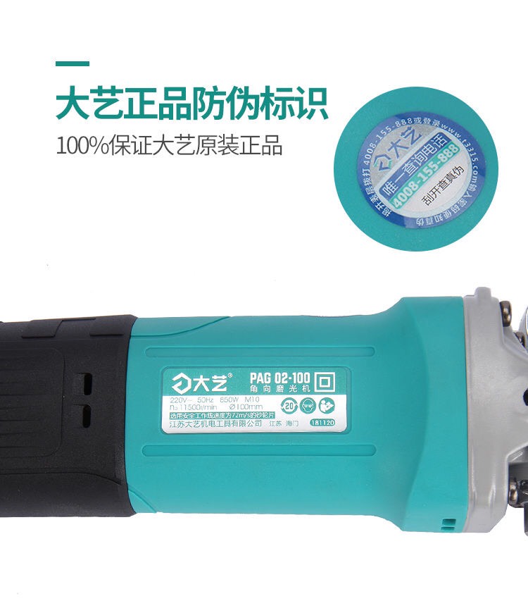 Máy mài góc 100mm Hàng liên doanh PAG 02-100