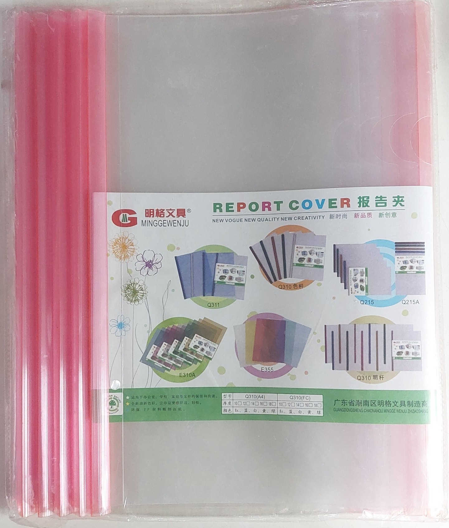 BÌA CÂY GÁY LỚN Q310 (xấp 10 cái - khổ A4) (Chuyên sỉ)