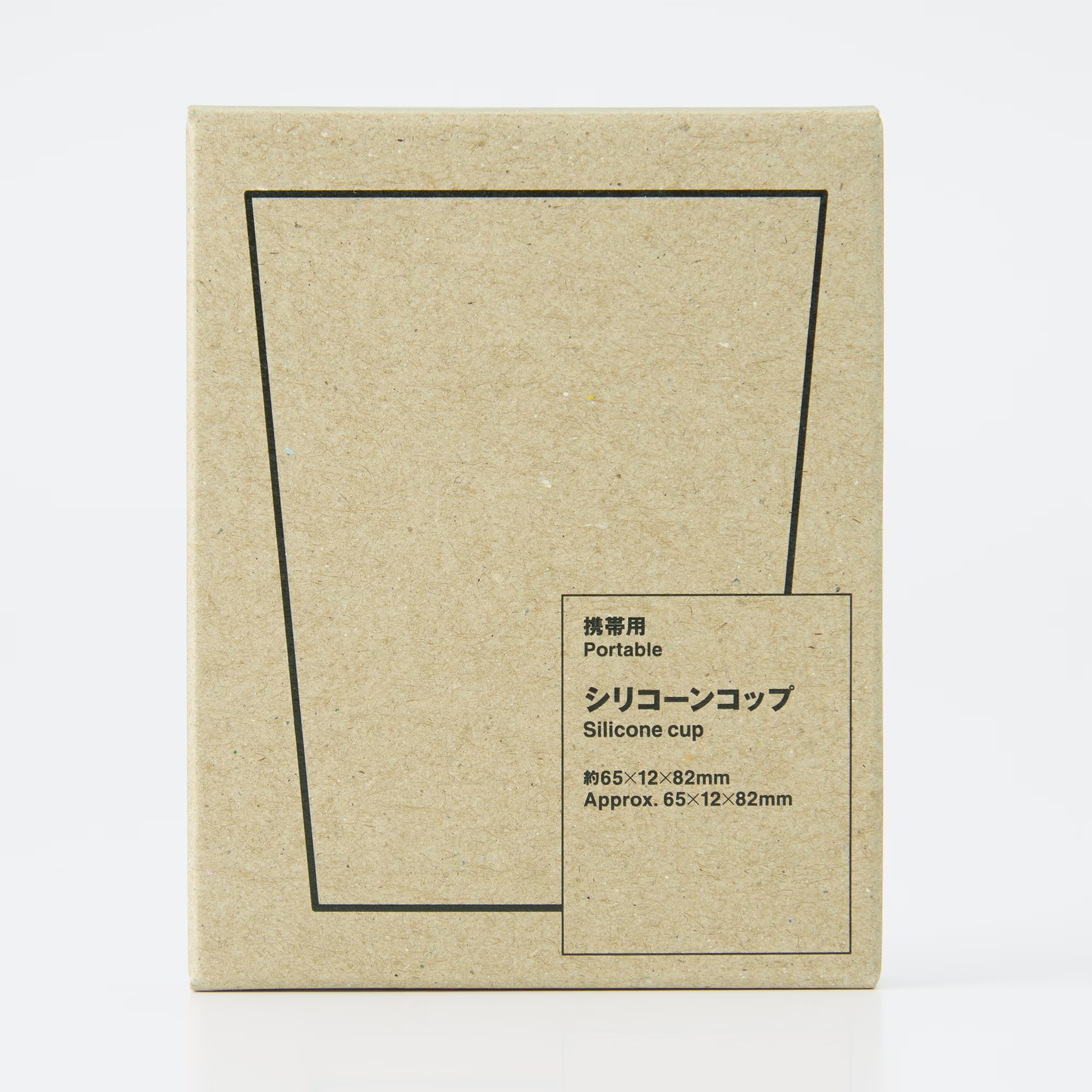 MUJI Cốc Silicone Du Lịch