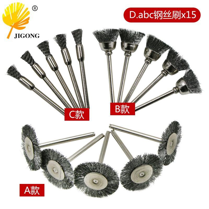 Bộ chổi đánh rỉ 15 chi tiết cao cấp