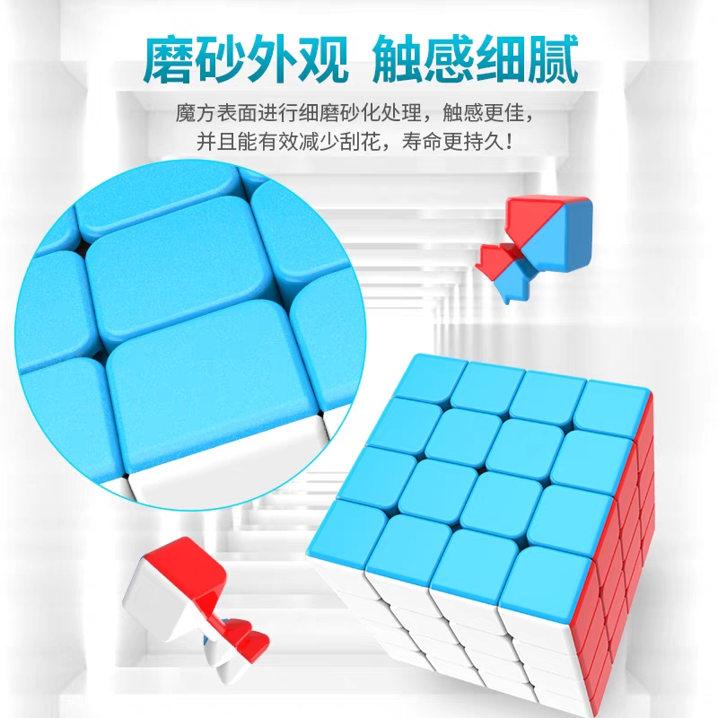 Rubik khối lập phương 4x4 siêu mượt cao cấp