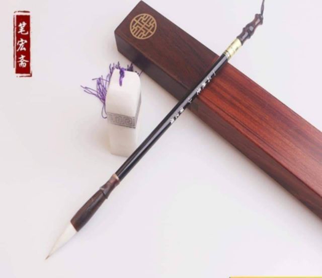 Bút lông thư pháp kiêm hào lông thỏ