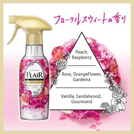 CHAI XỊT LÀM PHẲNG QUẦN ÁO HƯƠNG HOA TỰ NHIÊN KAO FLAIR NHẬT BẢN (270ML) |  Lazada Việt Nam