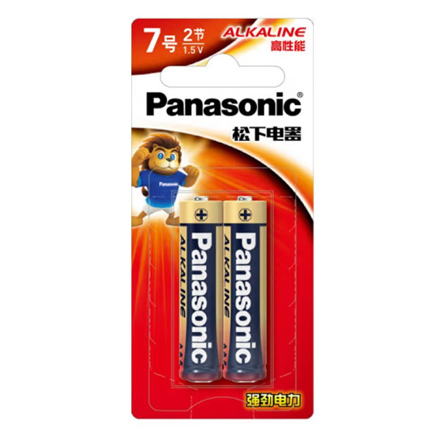 Pin AA / pin AAA Panasonic alkaline vỉ 2 viên # pin