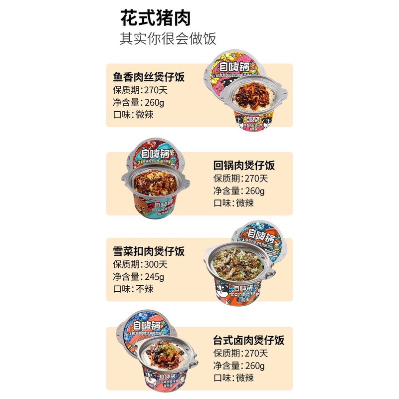 [HCM](Sẵn) Cơm Tự Sôi Trùng Khánh Mới - Gà nấm
