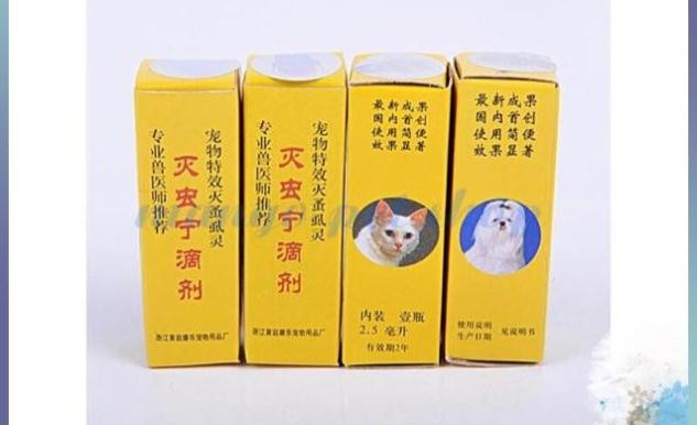 Nhỏ gáy đài chó mèo cực tốt - Long Vũ Pet Food