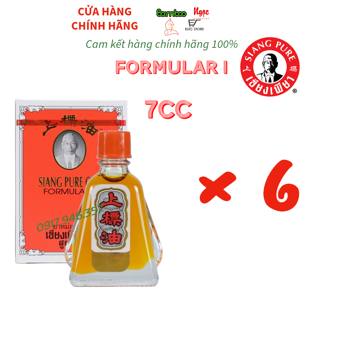 Dầu gió Thái lan Siang pure 6 hộp x 7cc