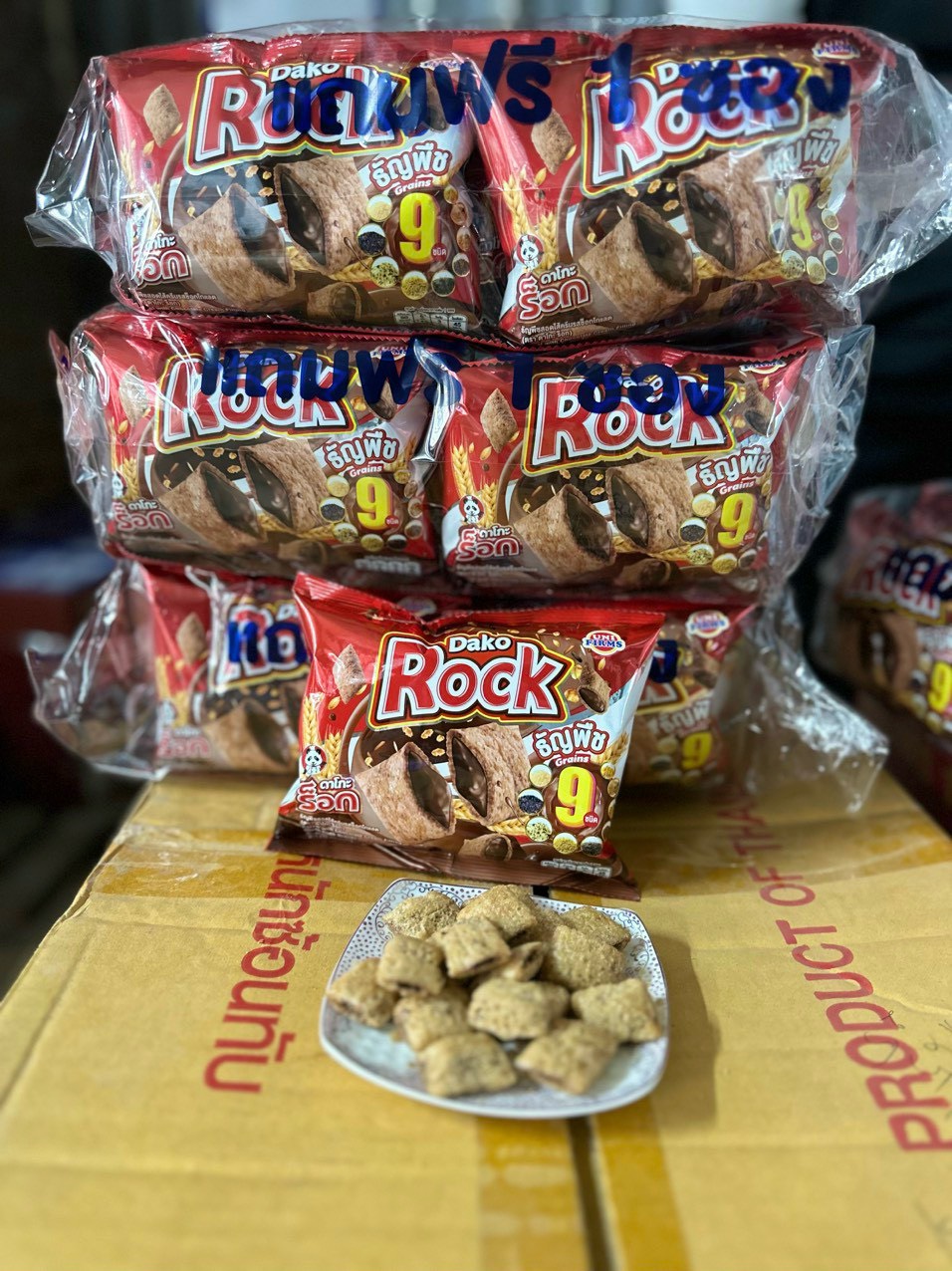 Bim bim tôm Thái Lan 13k/ 2 gói