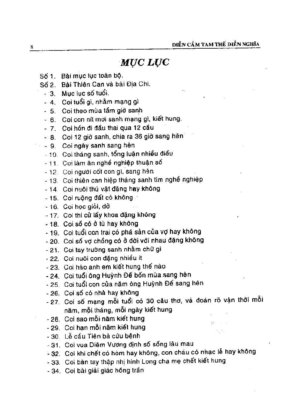 Sách Diễn Cầm Tam Thế