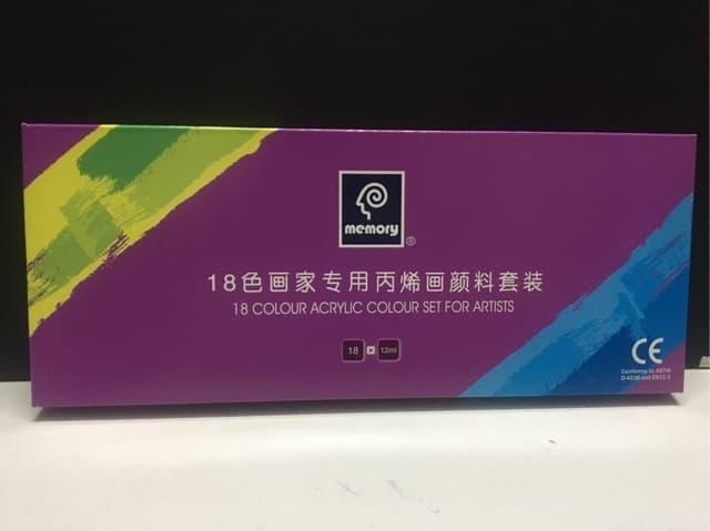 ACRYLIC BỘ 12 MÀU MEMORY