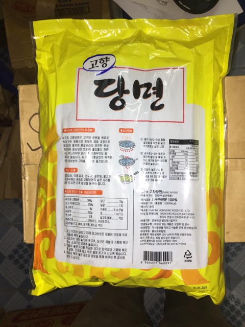 [KoreanMart] MIẾN GOGI MIẾN HÀN QUỐC 1KG