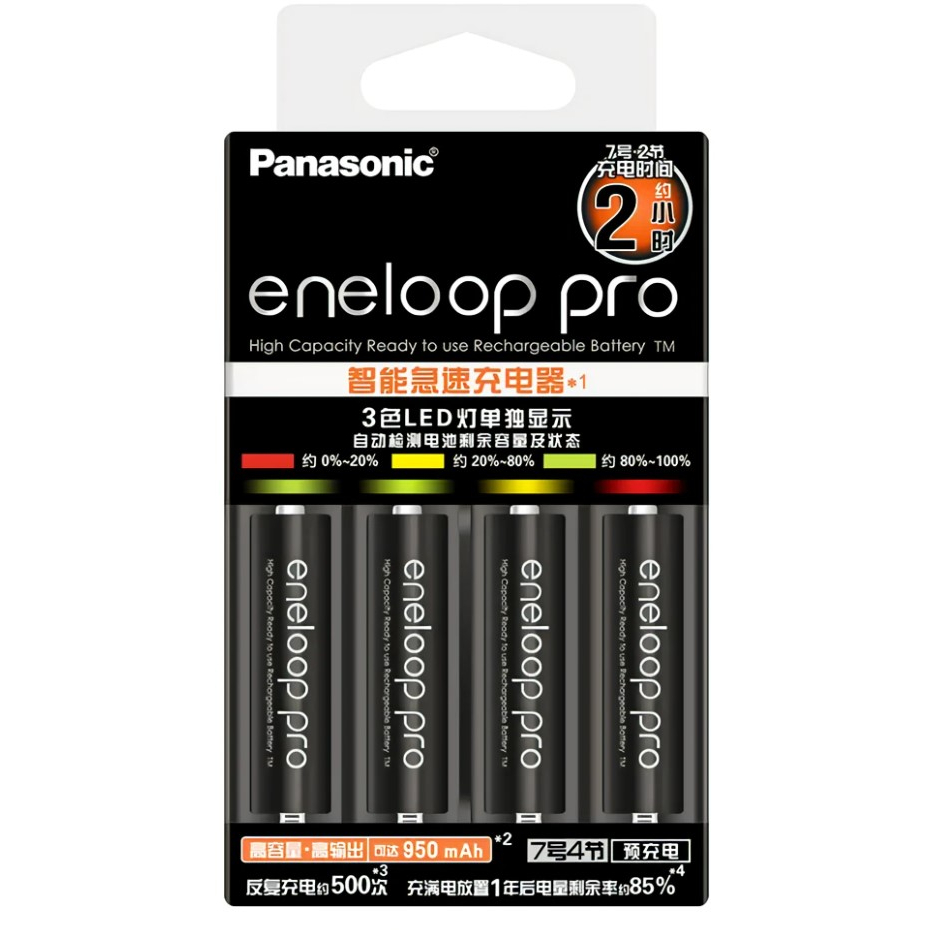 Pin sạc AAA Eneloop Pro 900mAh và Sạc Panasonic AA AAA Pro CC55 (Hàng chính hãng - Made in Japan)