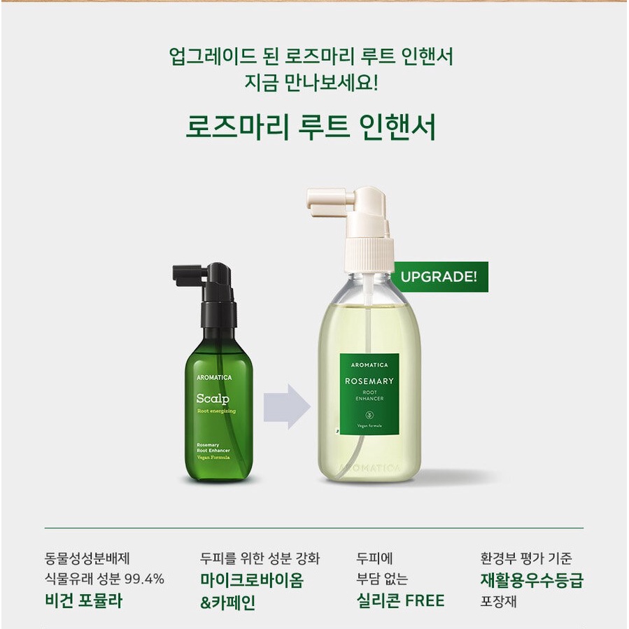 [HOT] Dưỡng Tóc Aromatica Rosemary Root Enhancer 100ml