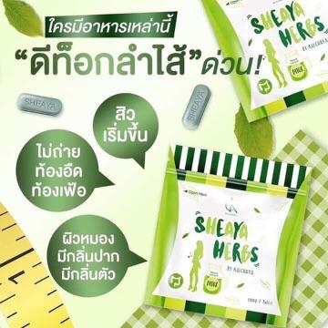 TRÀ THẢO MỘC THẢI MỠ SHEAYA ( CHUẨN THÁI )