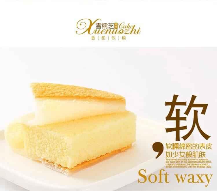 500g bánh PHU THÊ ĐÀI LOAN
