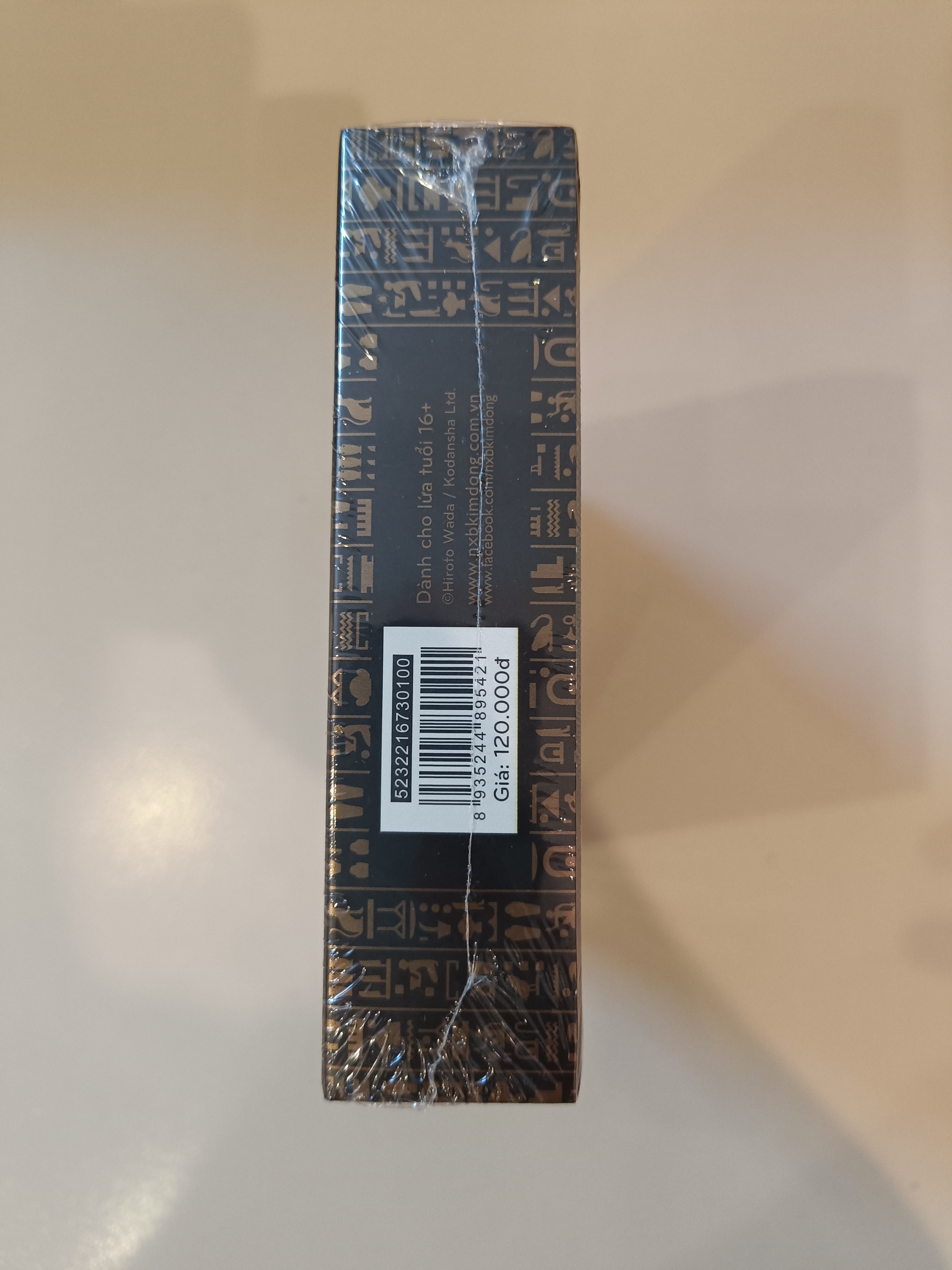 Boxset Metalize - Quý ngài Phara-Ông (Bộ 3 Tập) [Seal]