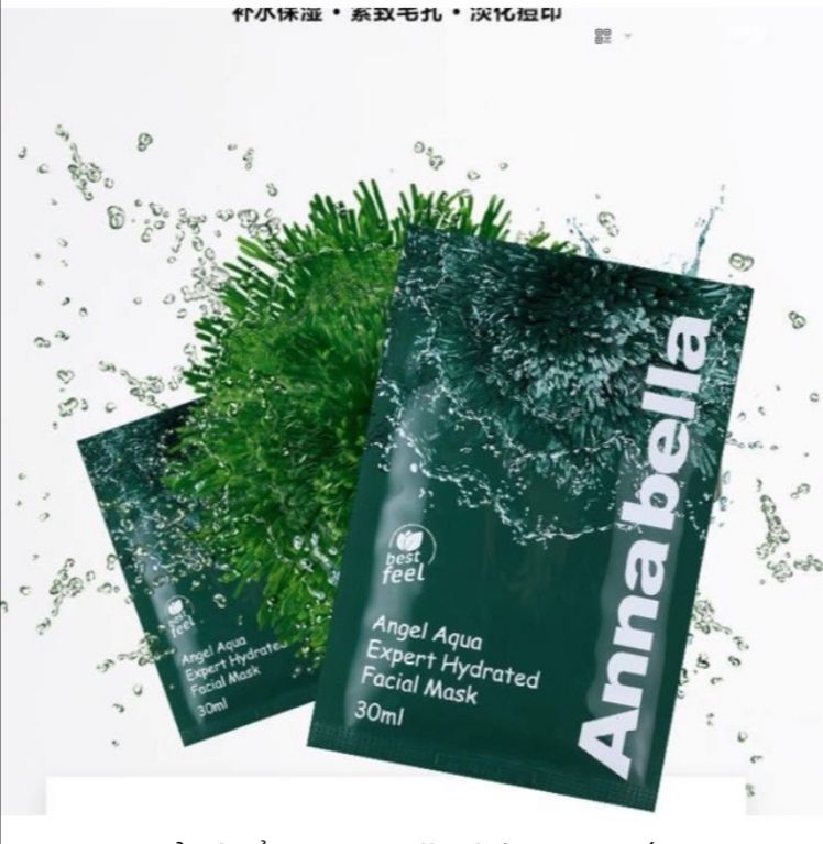 Mặt nạ tảo biển Annabella ( hộp 10 miếng )