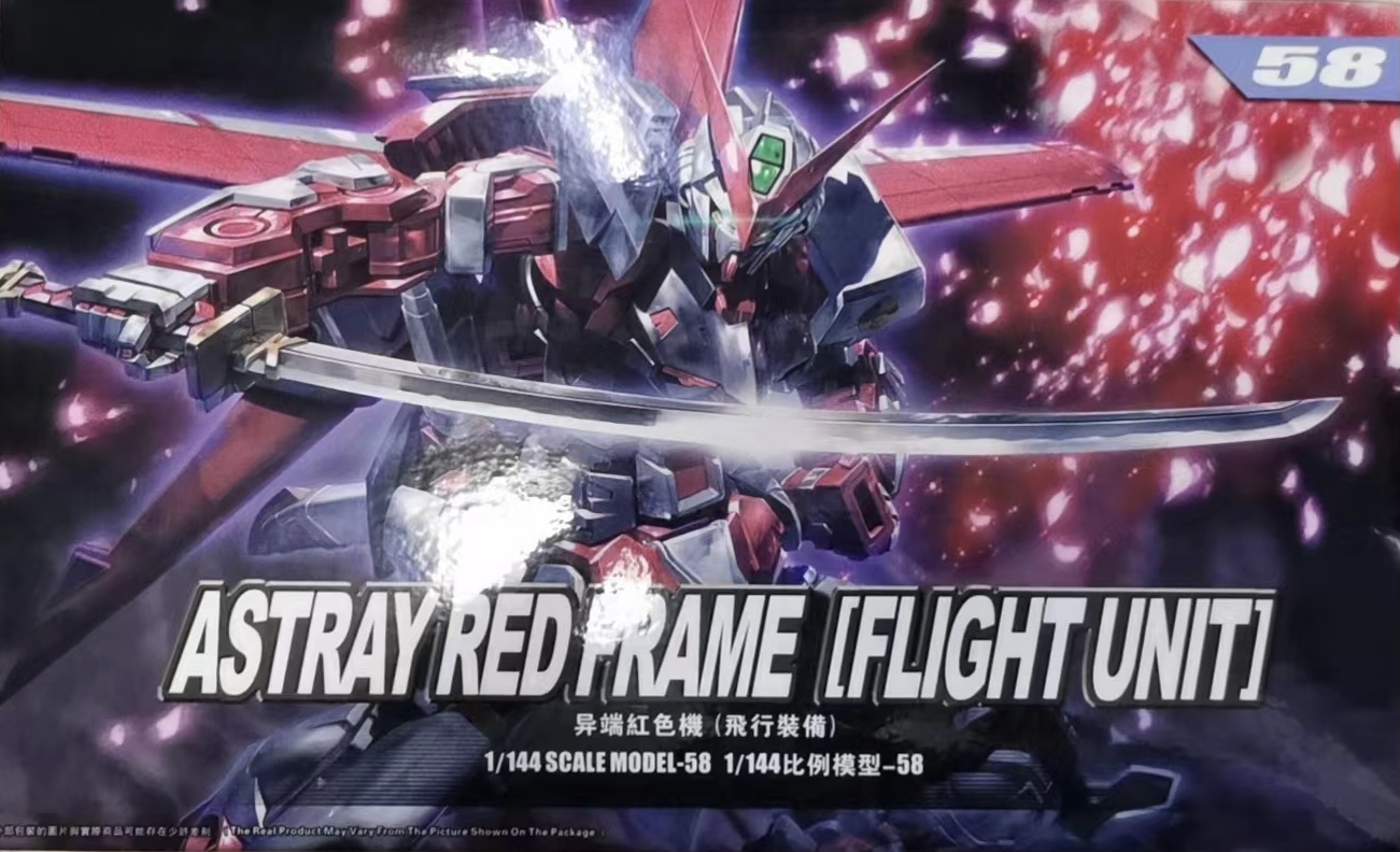 Mô hình lắp ráp Gundam HG Astray Red Frame Flight Unit ( Tặng base)